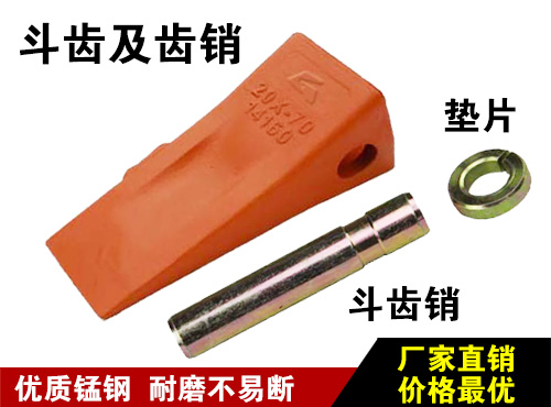 http://m.k134.cn/upload/扒渣機挖齒